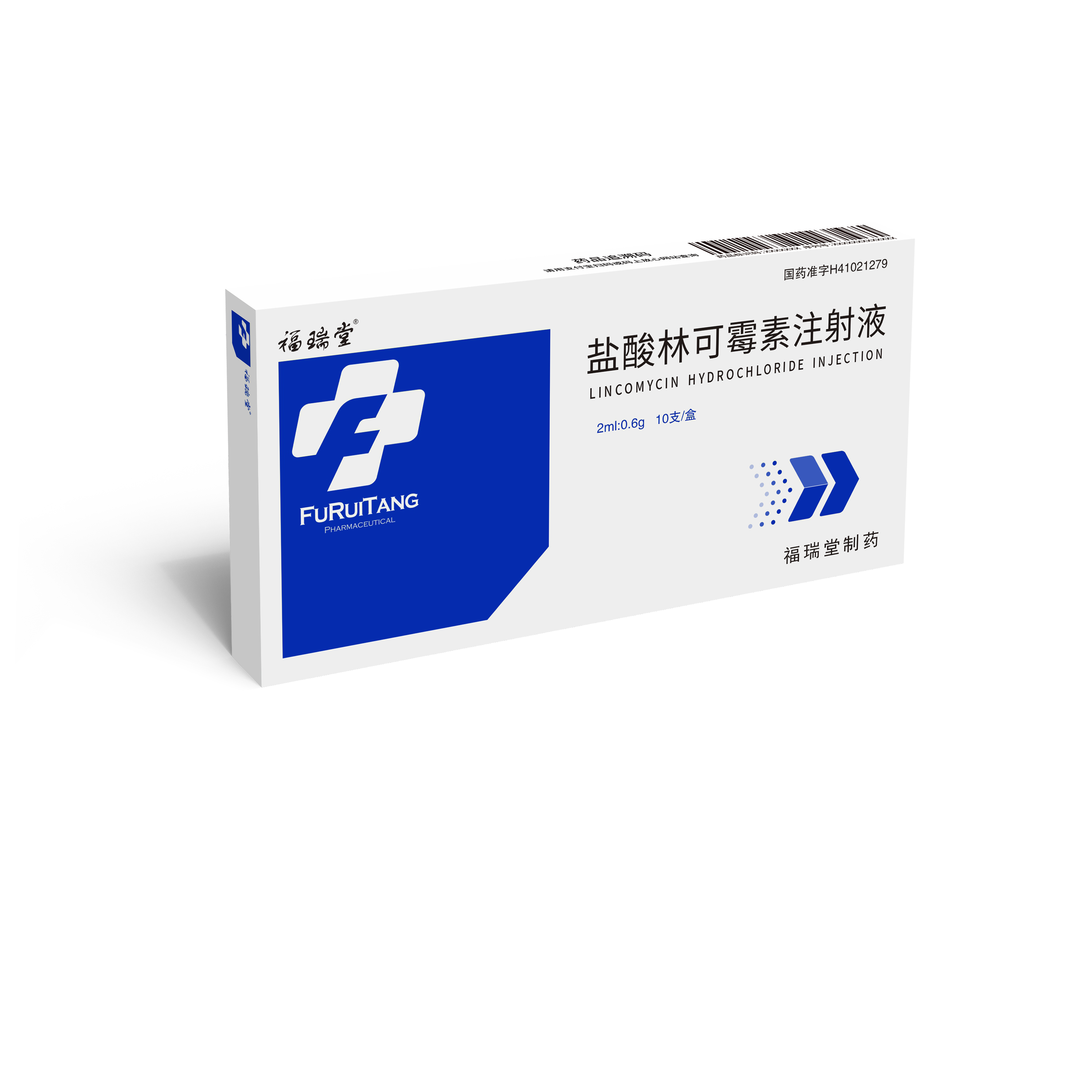 鹽酸林可黴素注射液